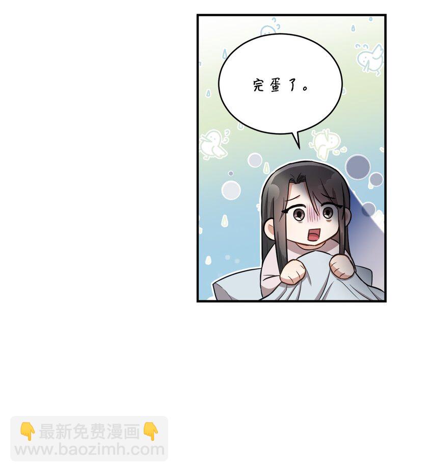 15 小别扭(1/2)-第15话