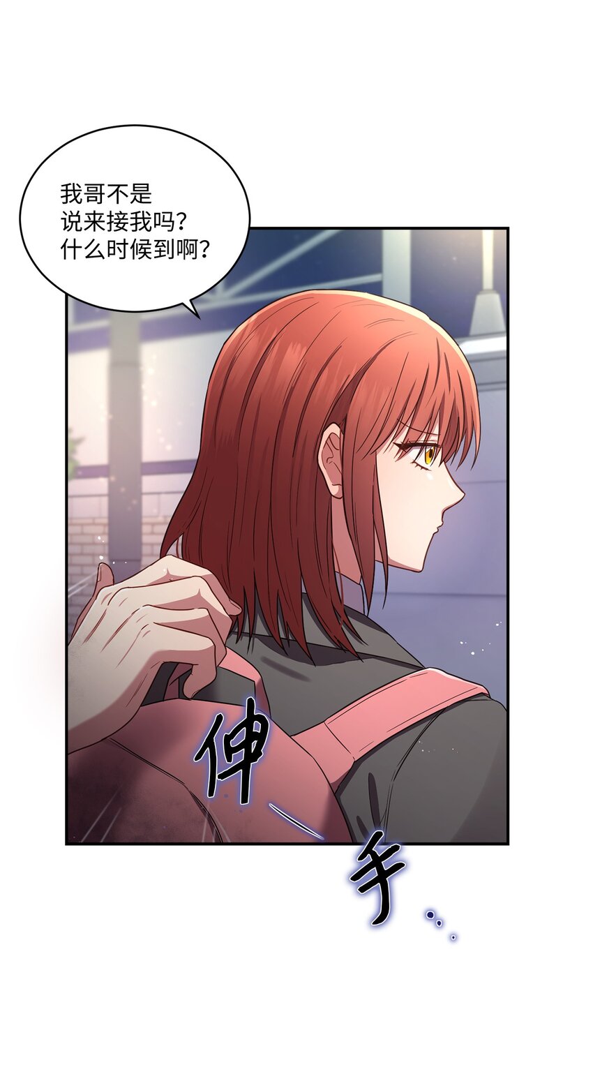 17 好久不见(1/2)-第17话