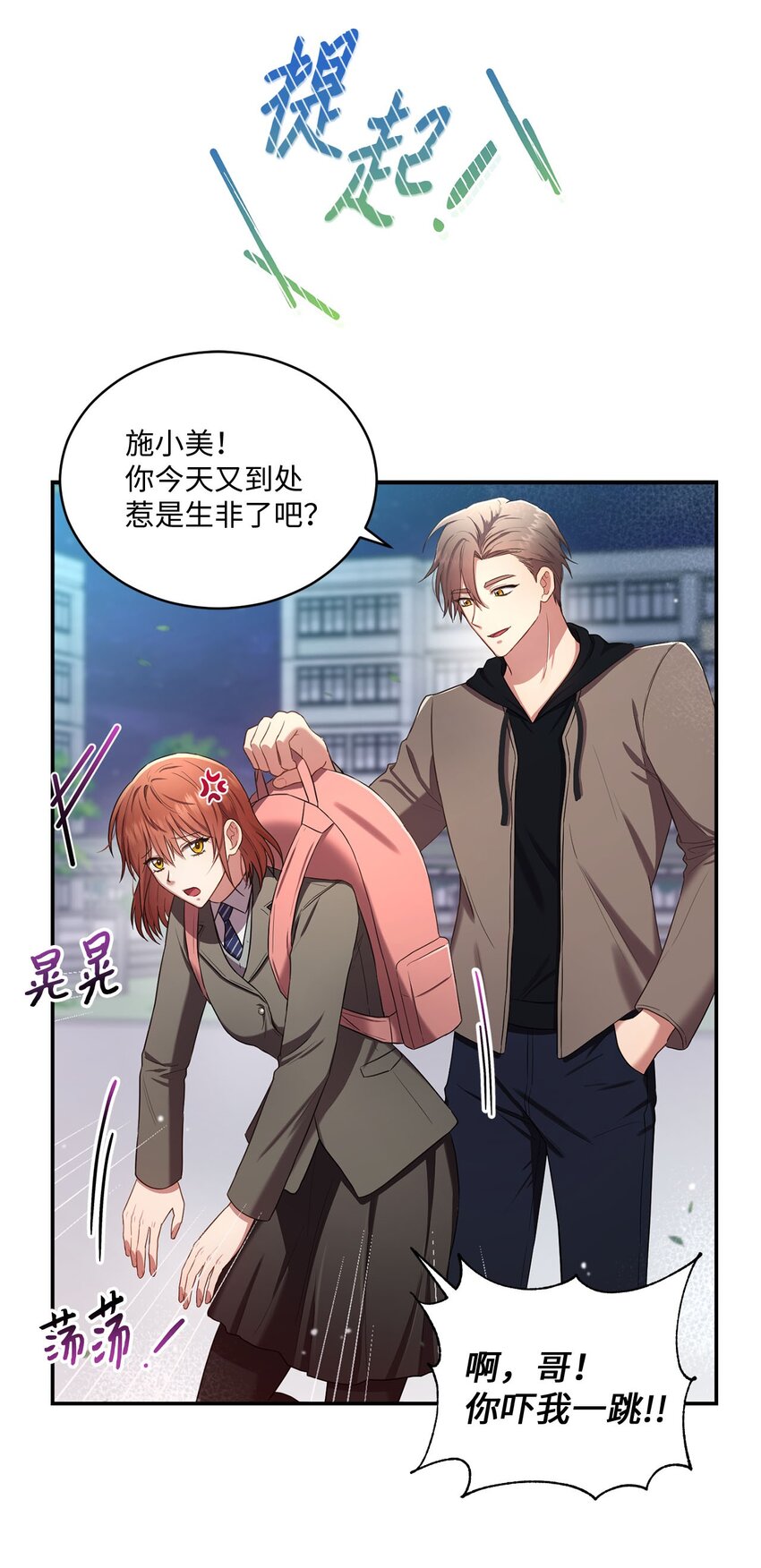 17 好久不见(1/2)-第17话