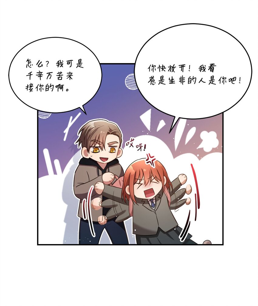 17 好久不见(1/2)-第17话