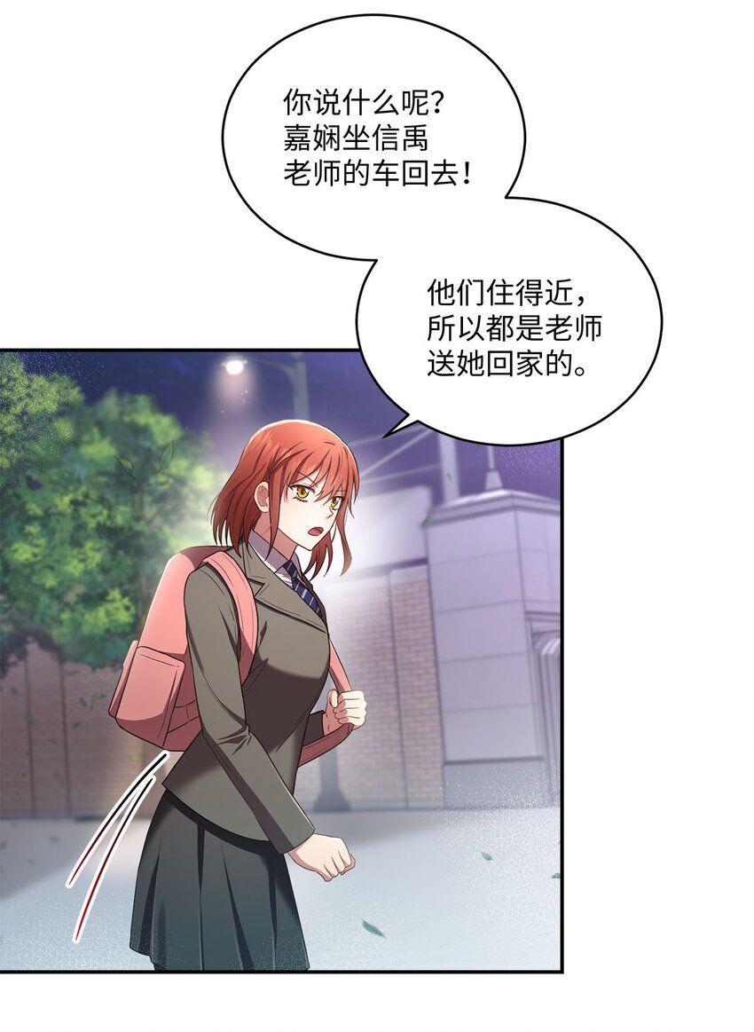 17 好久不见(1/2)-第17话