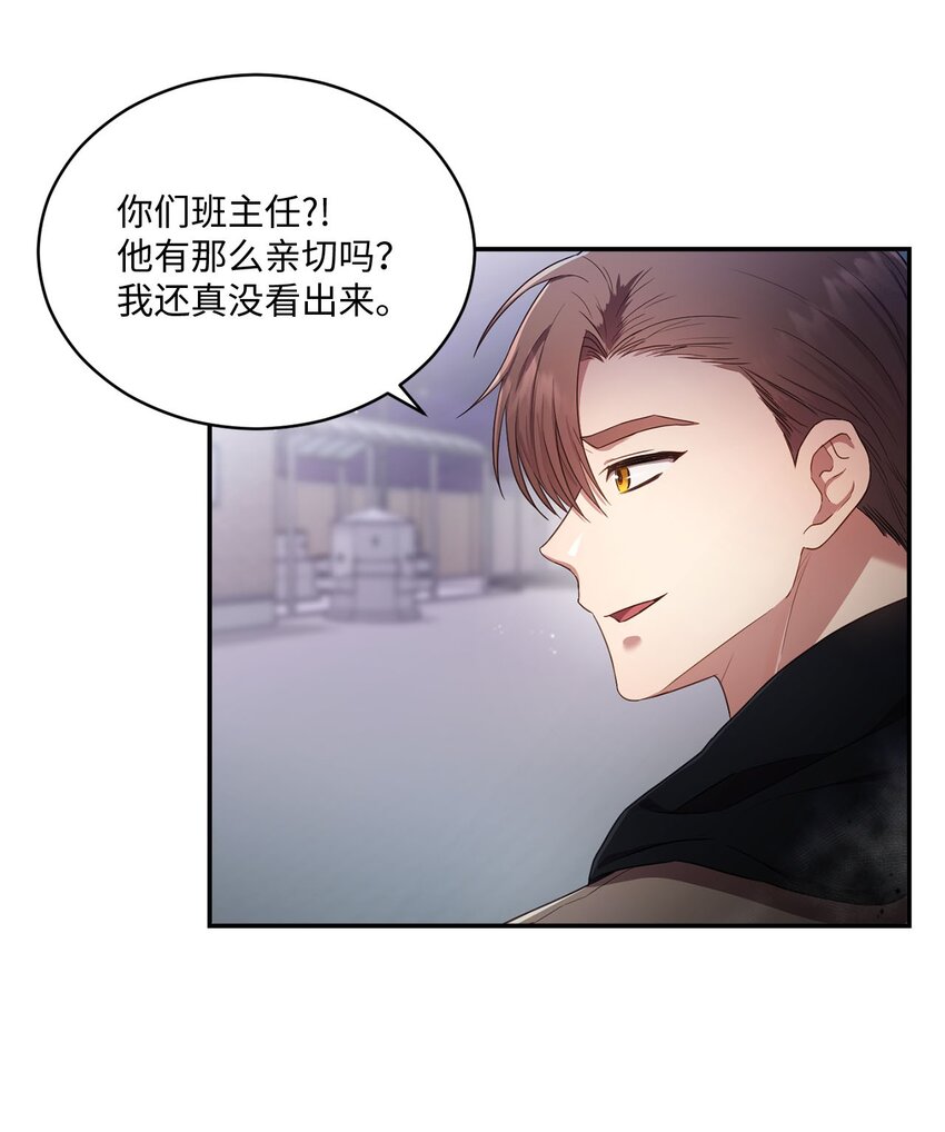 17 好久不见(1/2)-第17话