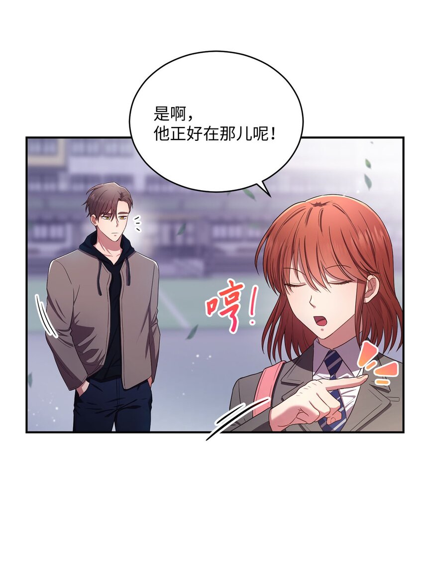 17 好久不见(1/2)-第17话