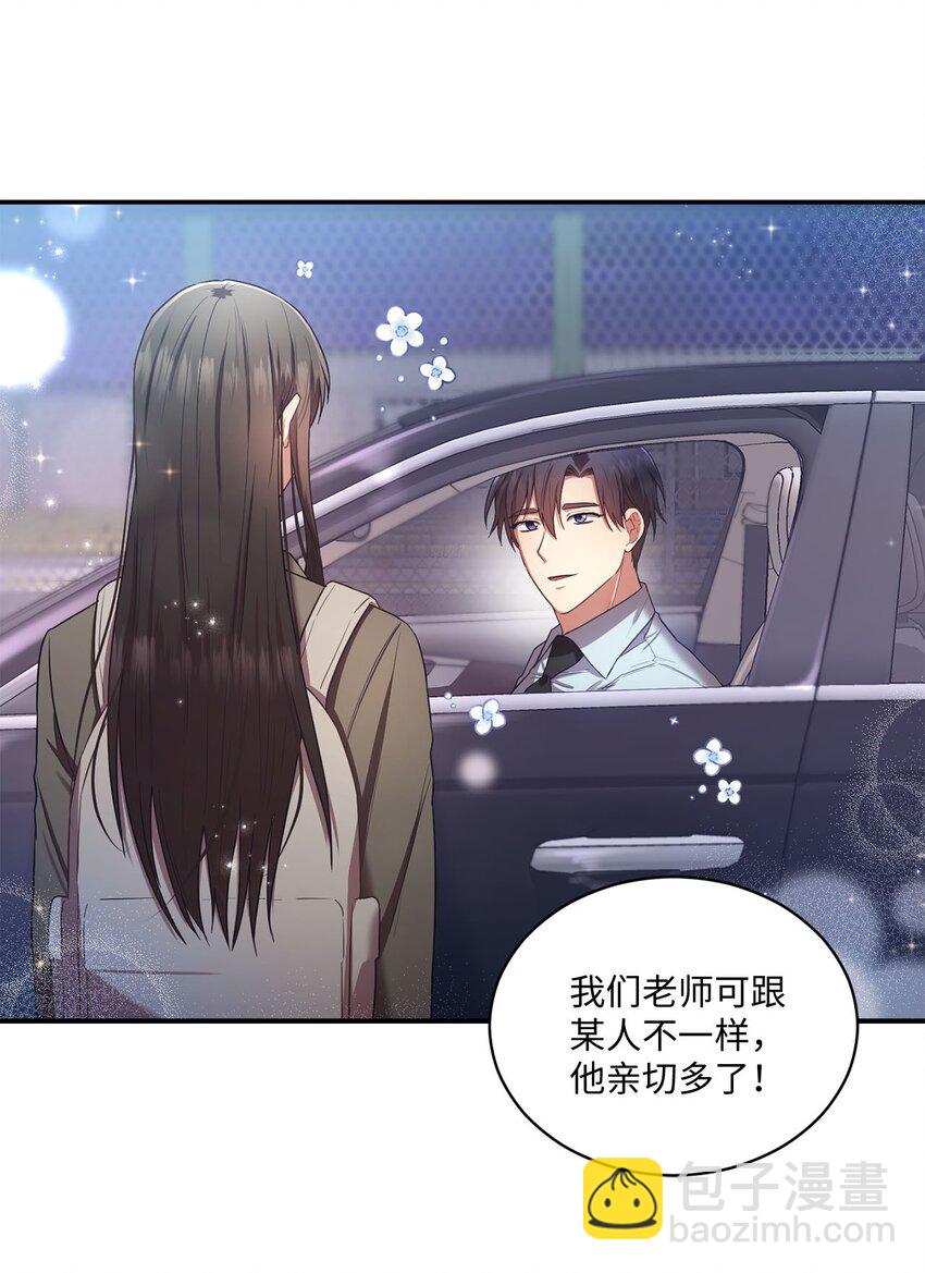 17 好久不见(1/2)-第17话