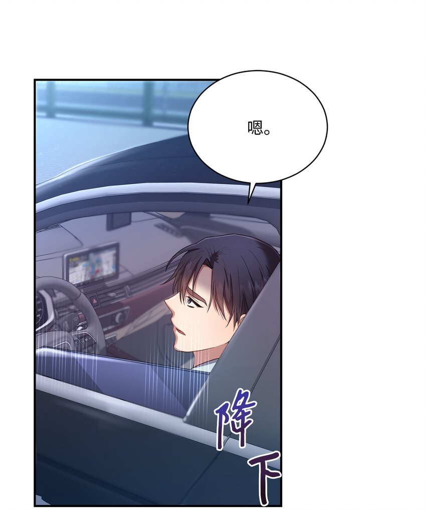 17 好久不见(1/2)-第17话