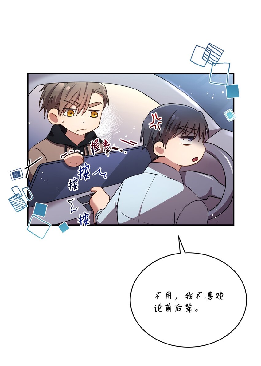 17 好久不见(1/2)-第17话