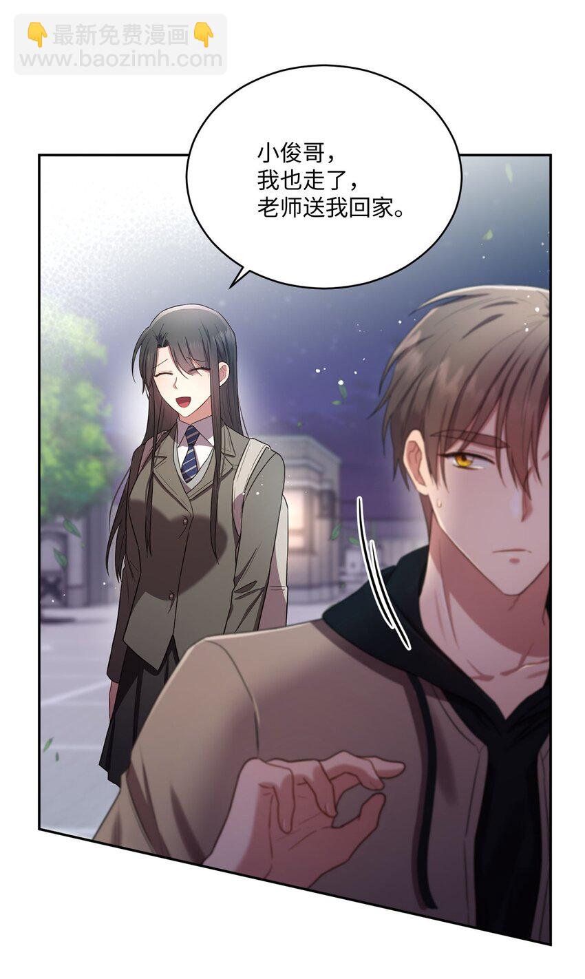 17 好久不见(1/2)-第17话