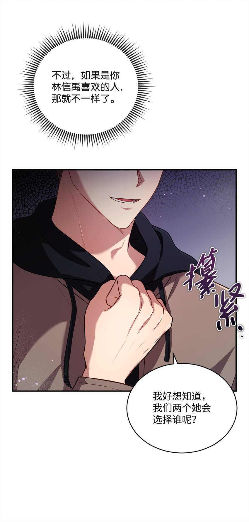 17 好久不见(1/2)-第17话