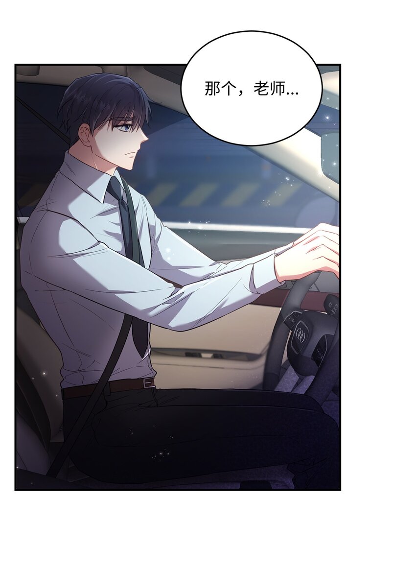 17 好久不见(1/2)-第17话