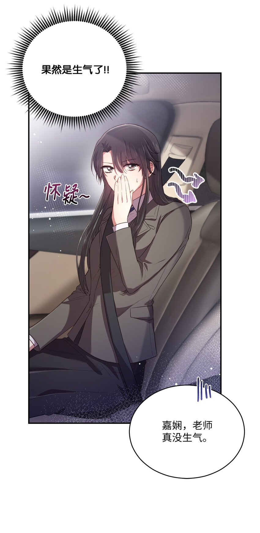 17 好久不见(1/2)-第17话