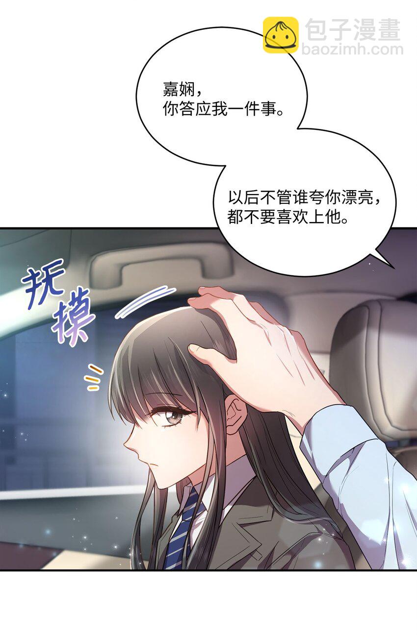 17 好久不见(1/2)-第17话