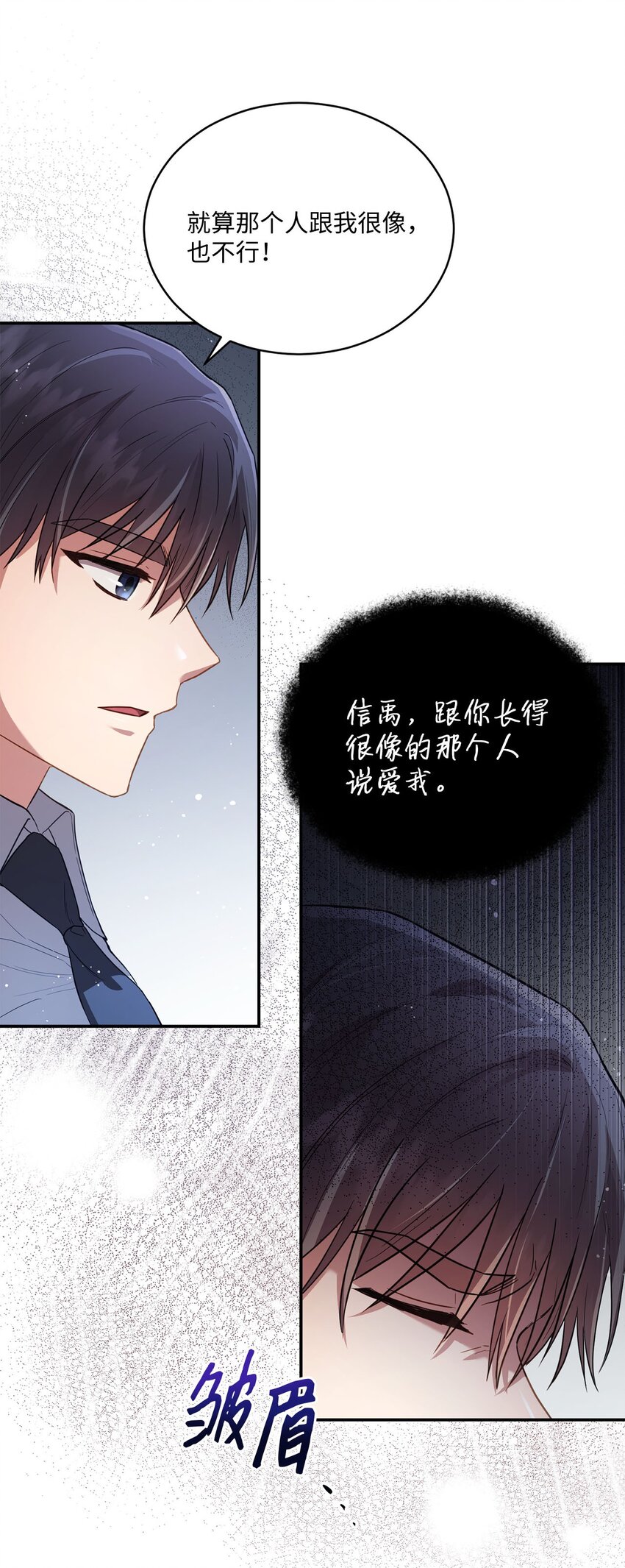 17 好久不见(1/2)-第17话