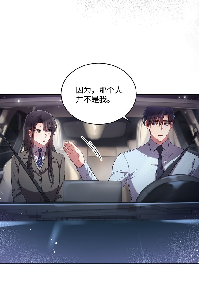 17 好久不见(1/2)-第17话