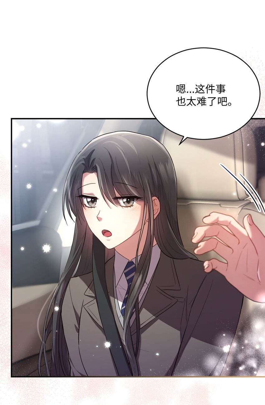 17 好久不见(1/2)-第17话