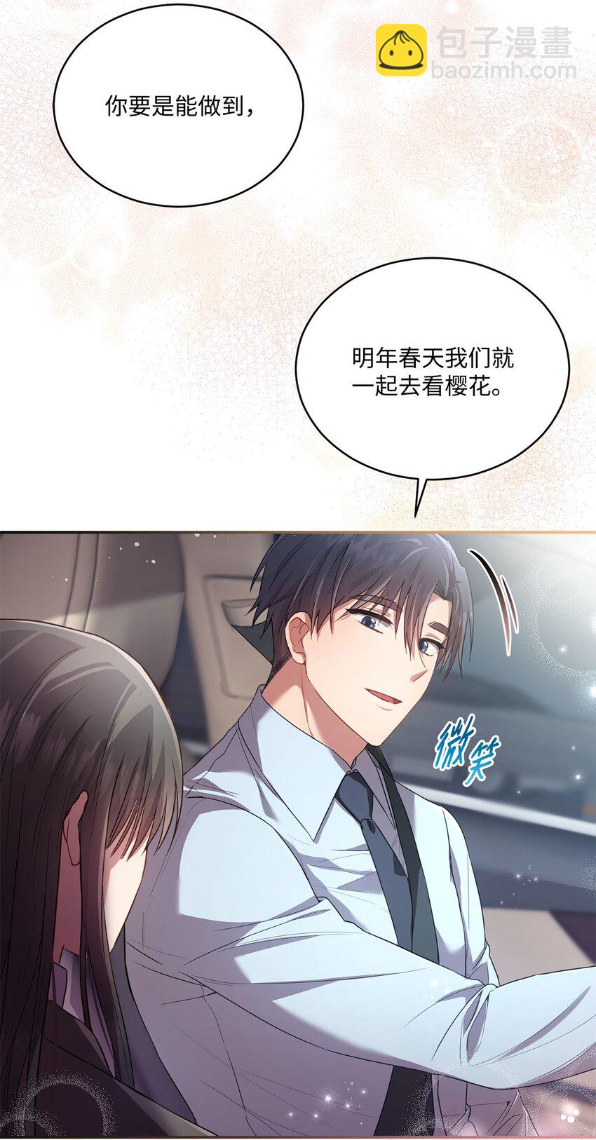 17 好久不见(1/2)-第17话