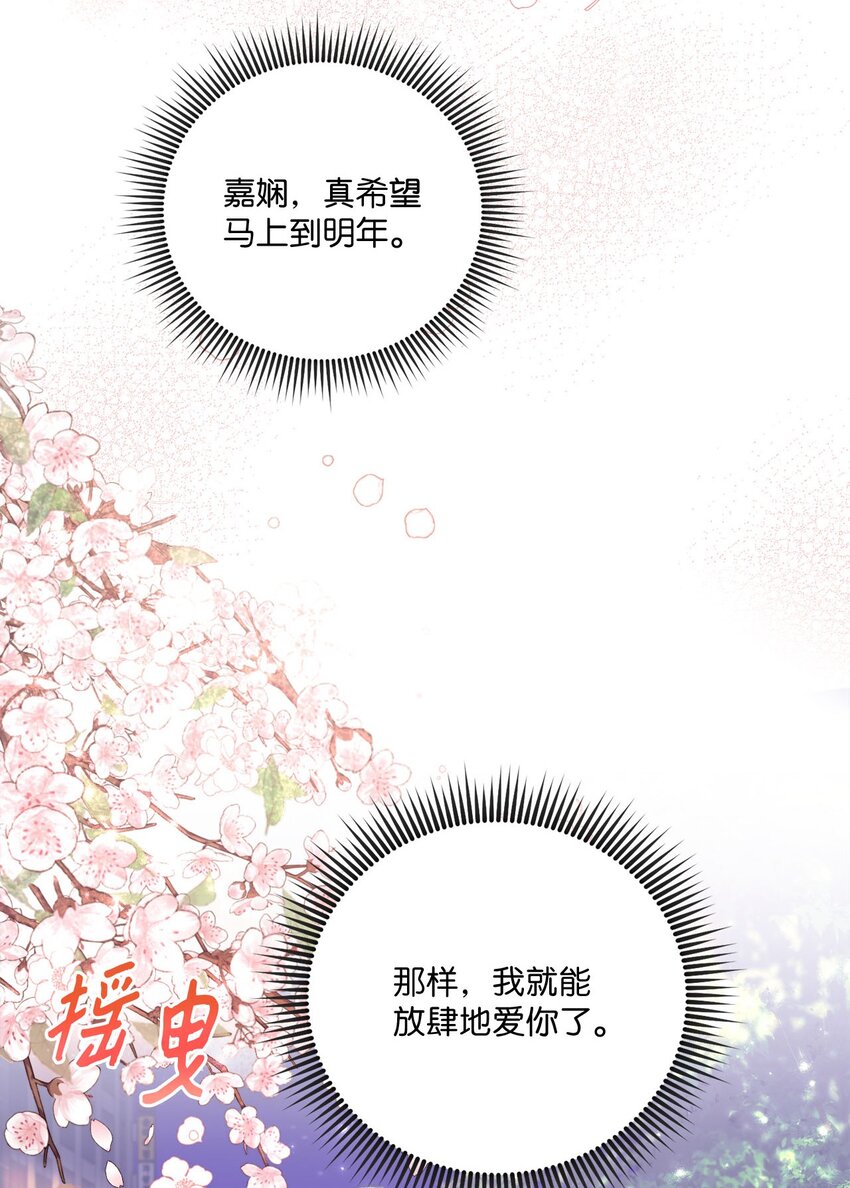 17 好久不见(1/2)-第17话