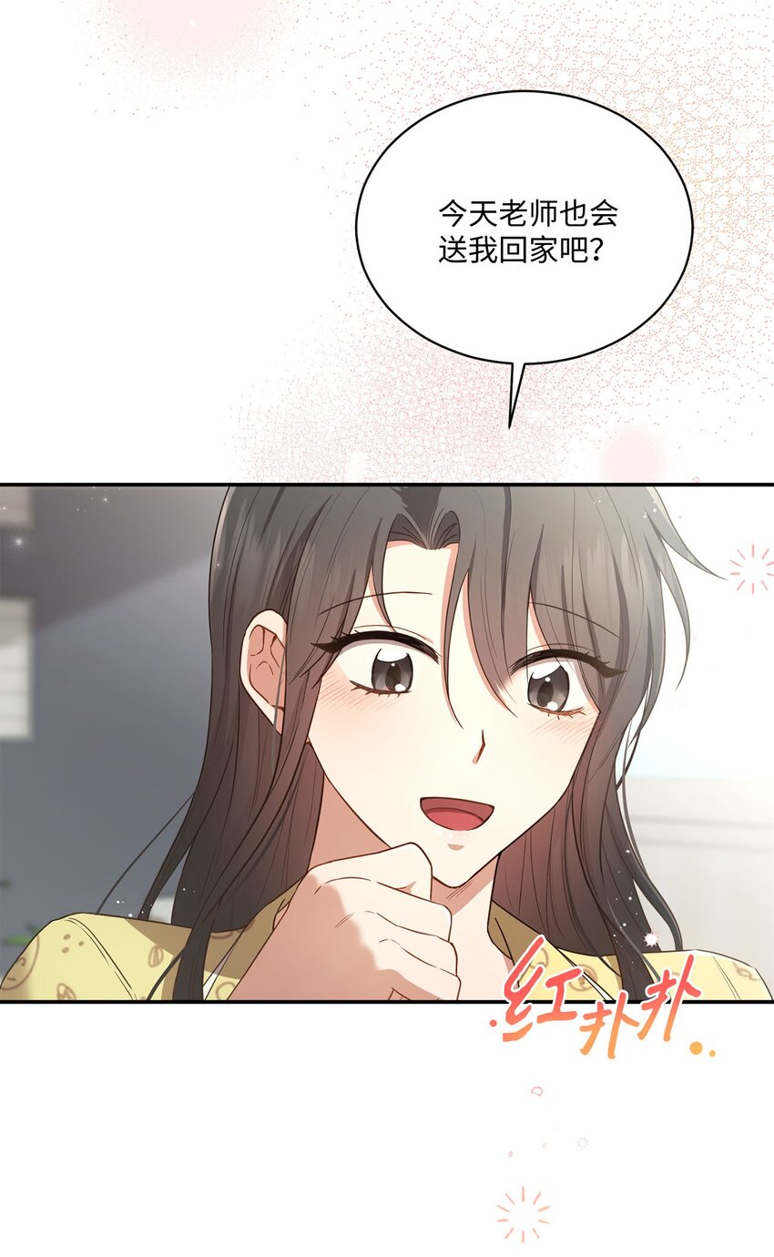 17 好久不见(1/2)-第17话