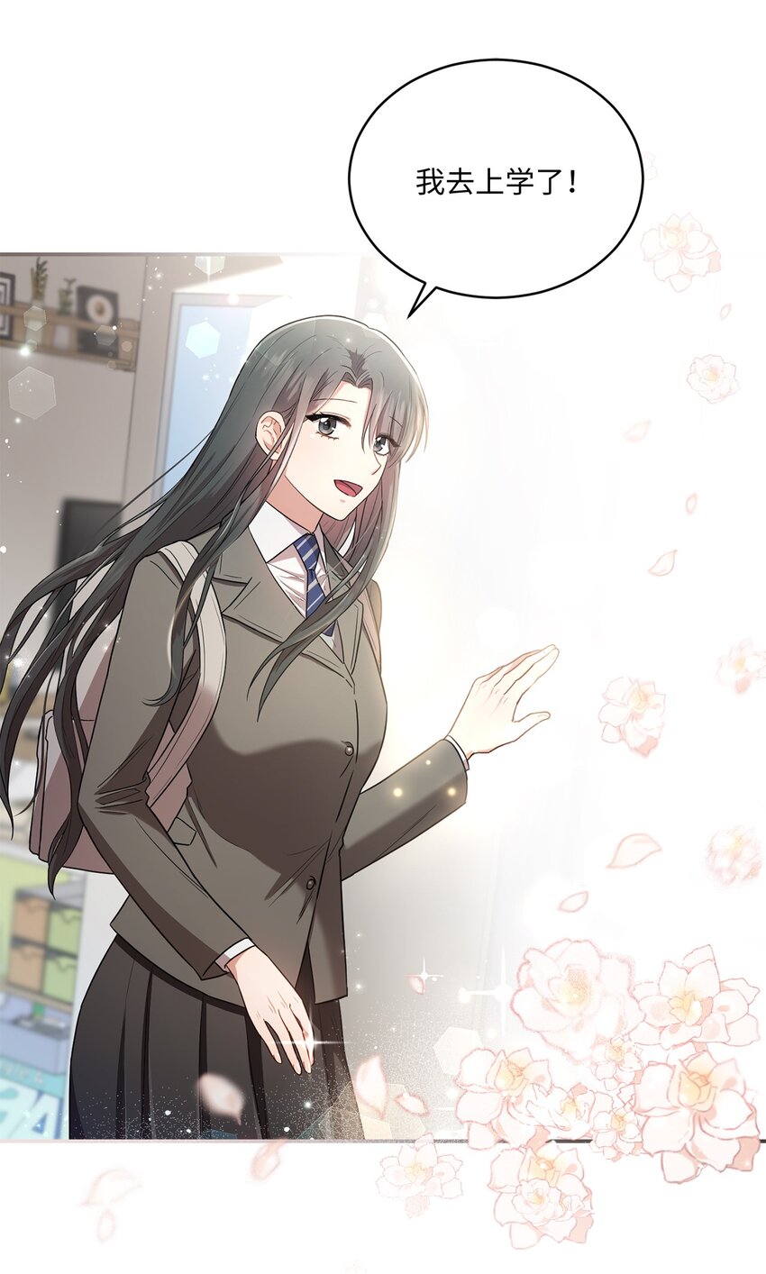 17 好久不见(1/2)-第17话