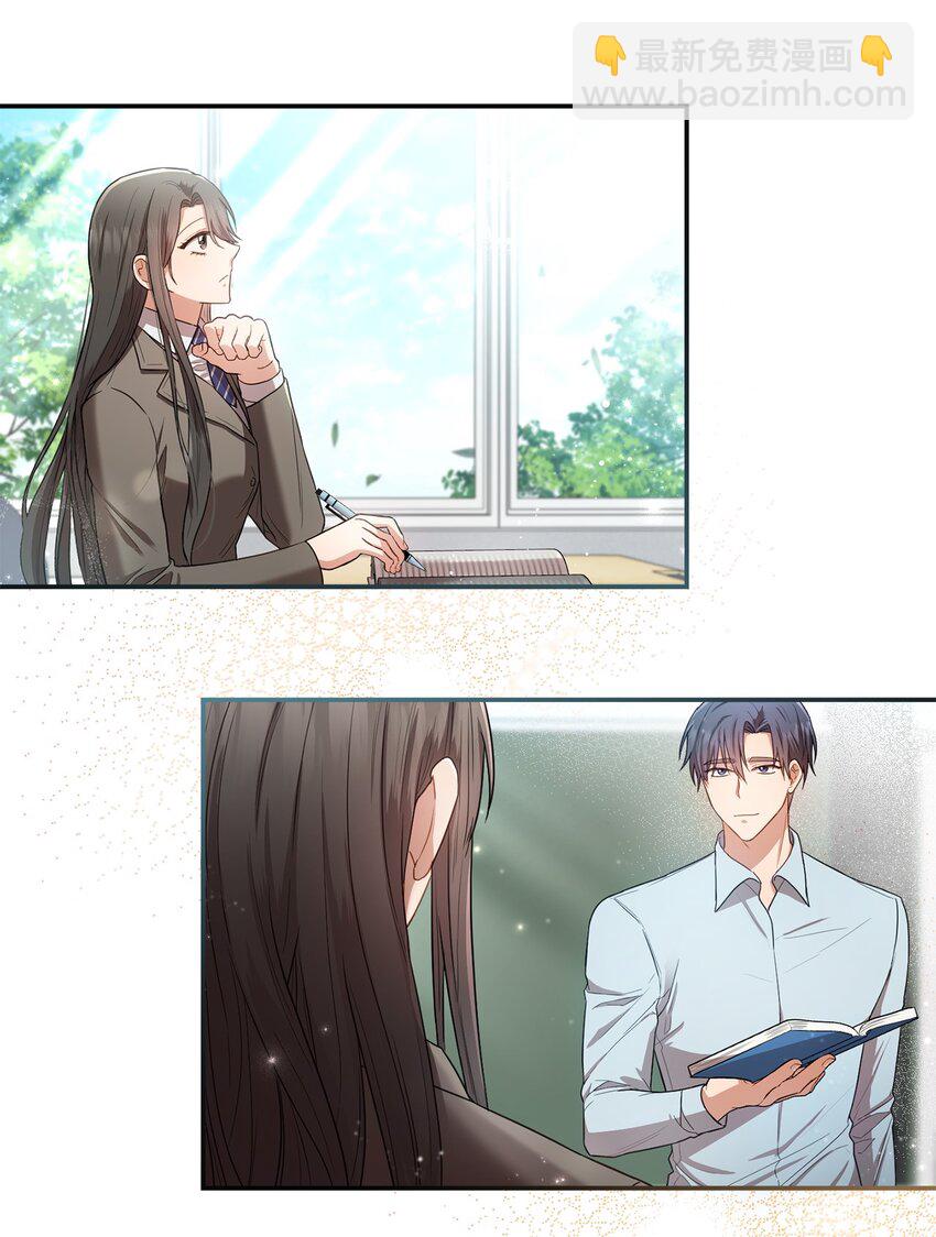 17 好久不见(1/2)-第17话