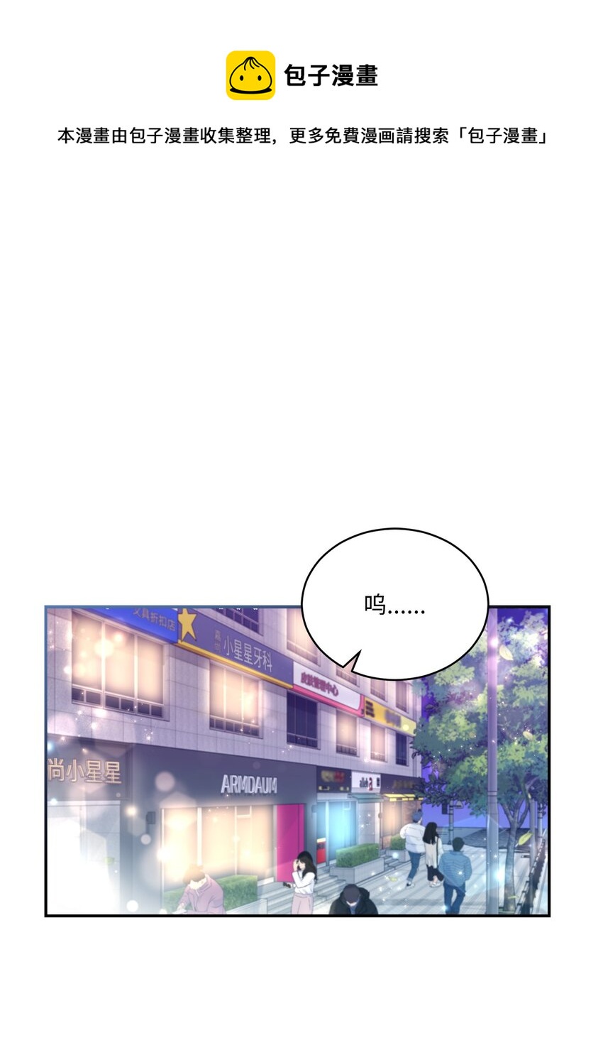 19 解释(1/2)-第19话