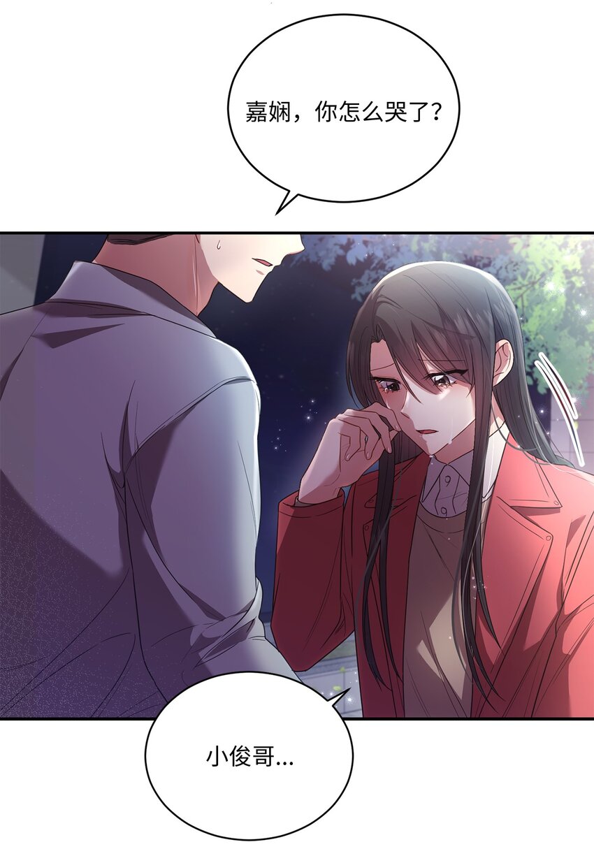 19 解释(1/2)-第19话