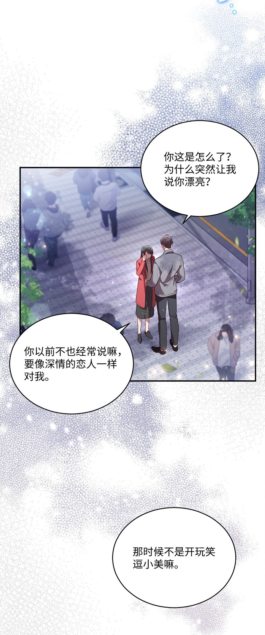 19 解释(1/2)-第19话