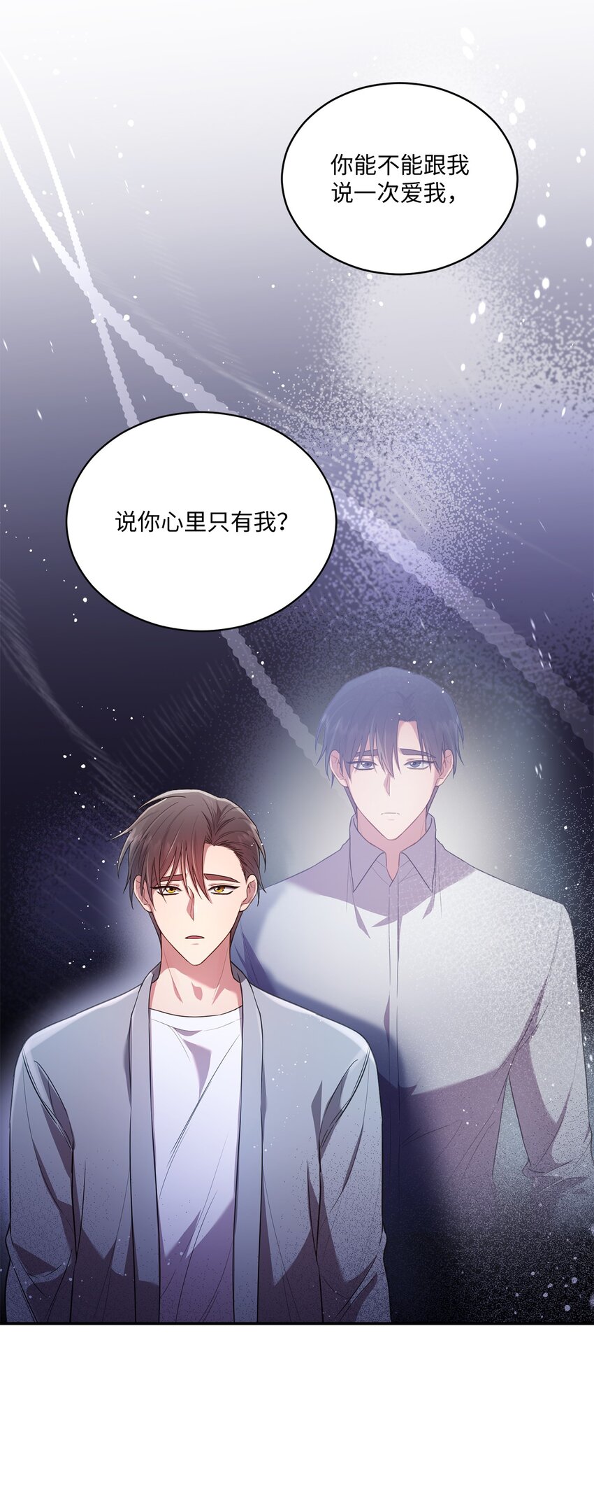 19 解释(1/2)-第19话