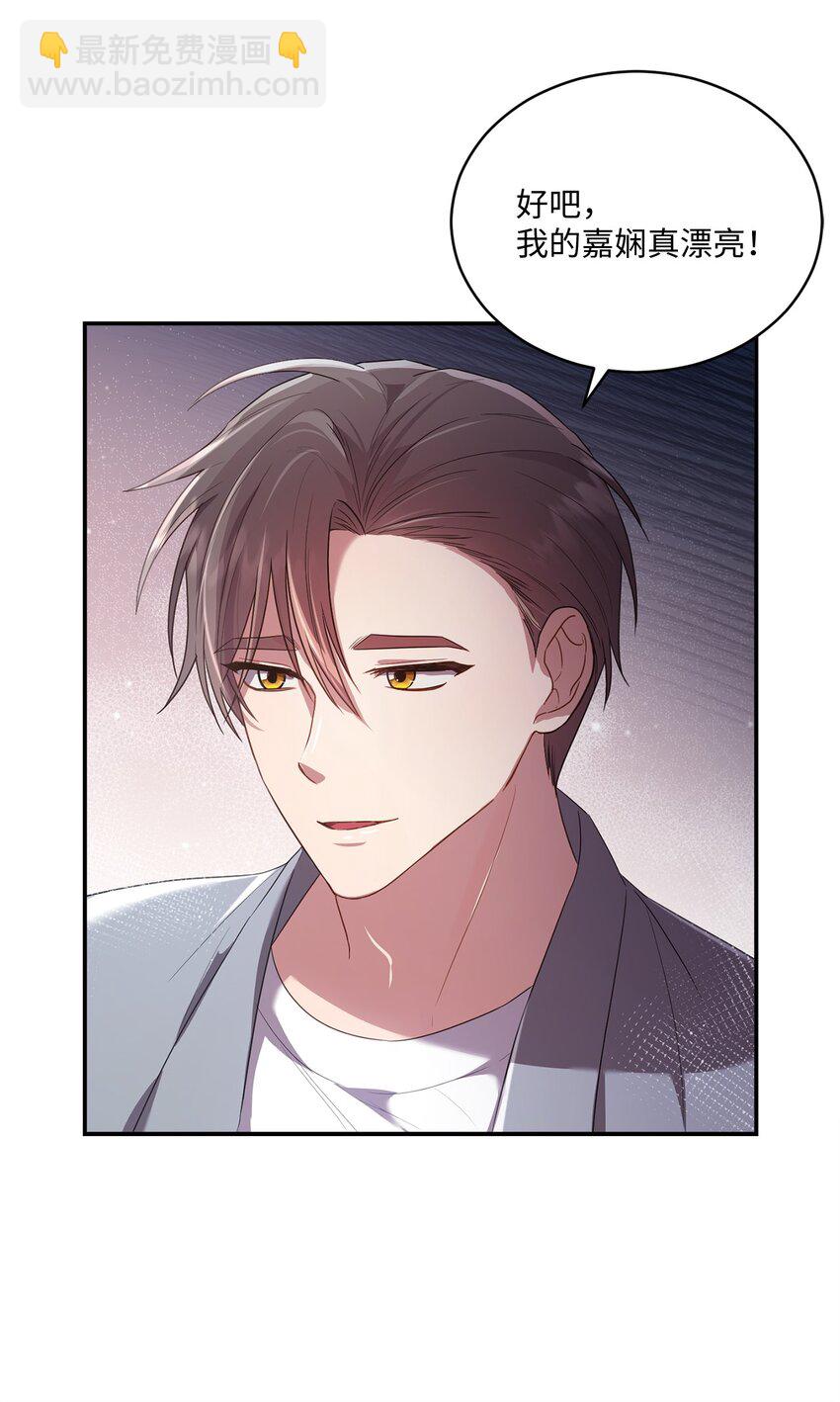 19 解释(1/2)-第19话