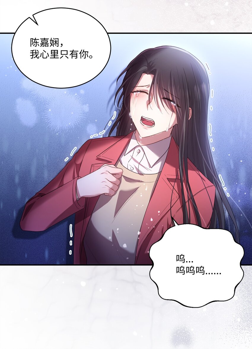 19 解释(1/2)-第19话