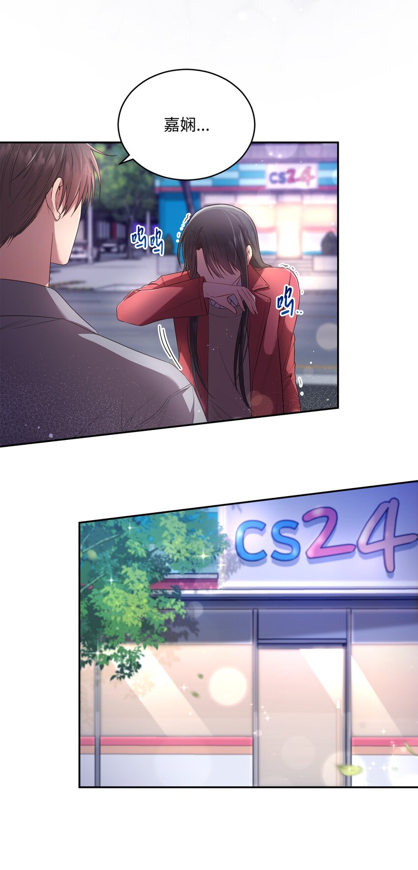 19 解释(1/2)-第19话