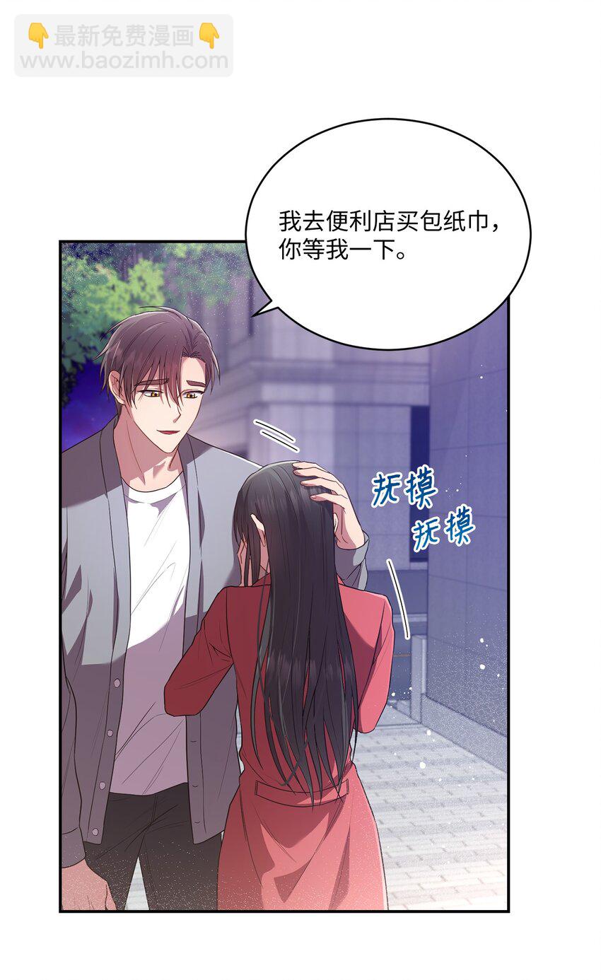 19 解释(1/2)-第19话