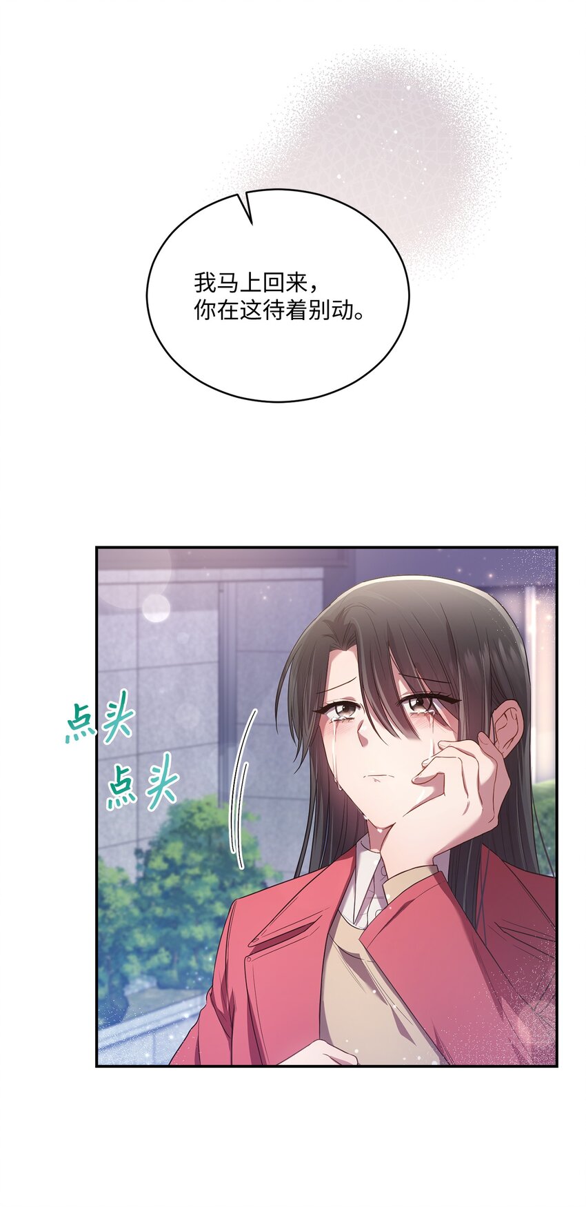 19 解释(1/2)-第19话