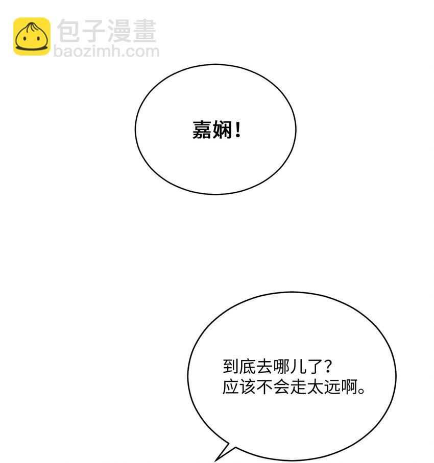 19 解释(1/2)-第19话