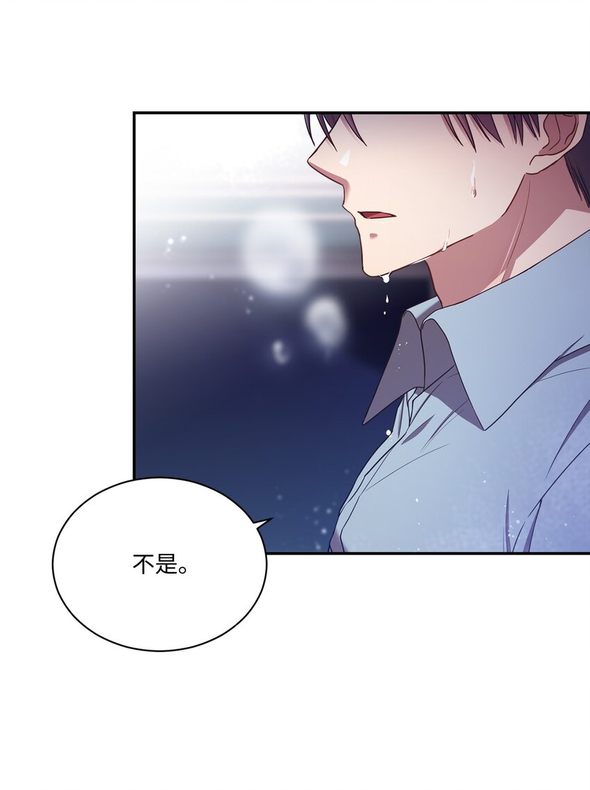 19 解释(1/2)-第19话