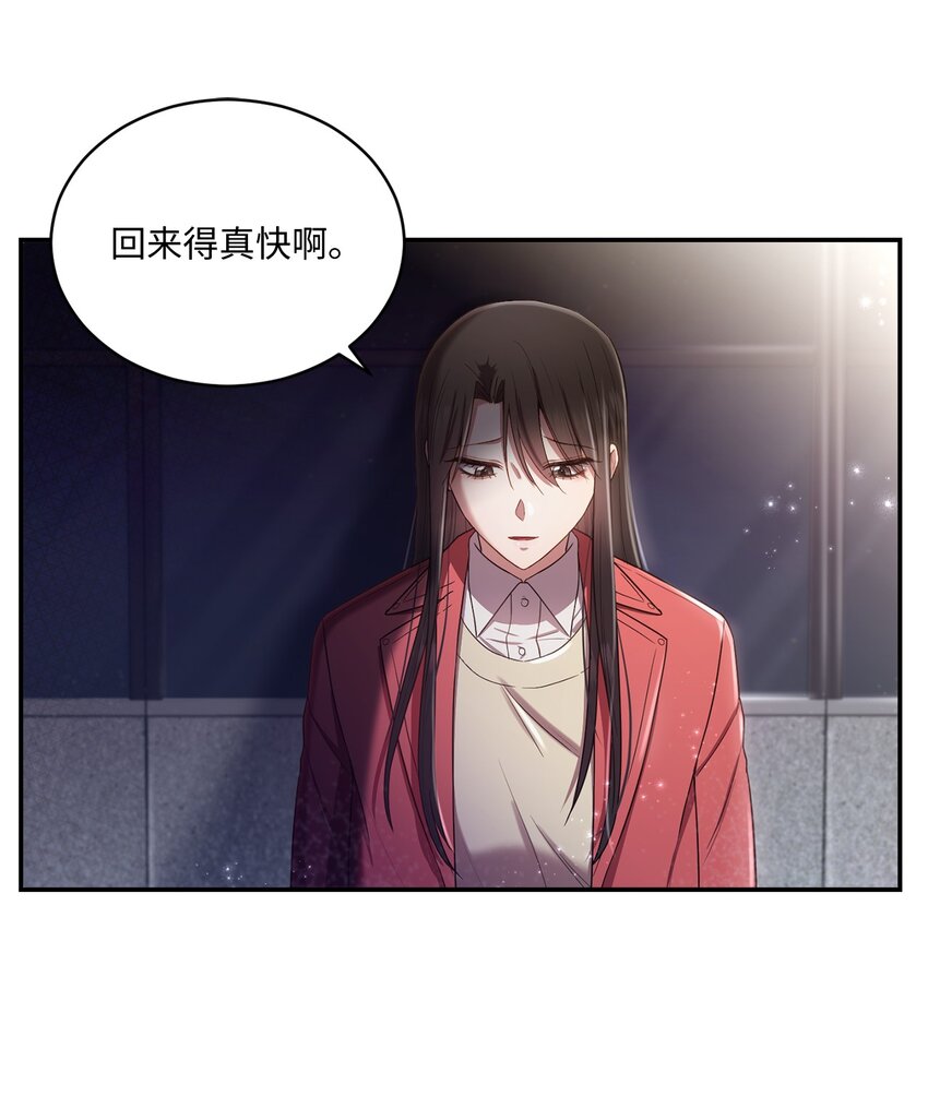 19 解释(1/2)-第19话