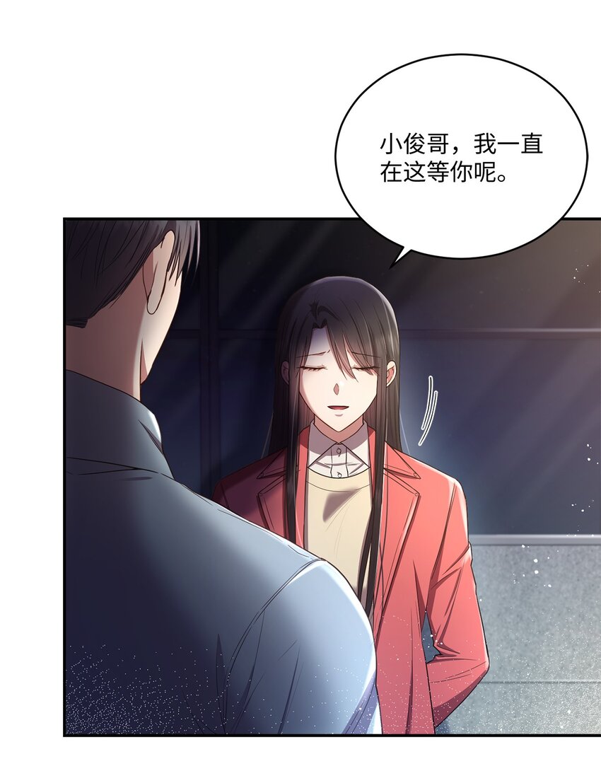 19 解释(1/2)-第19话