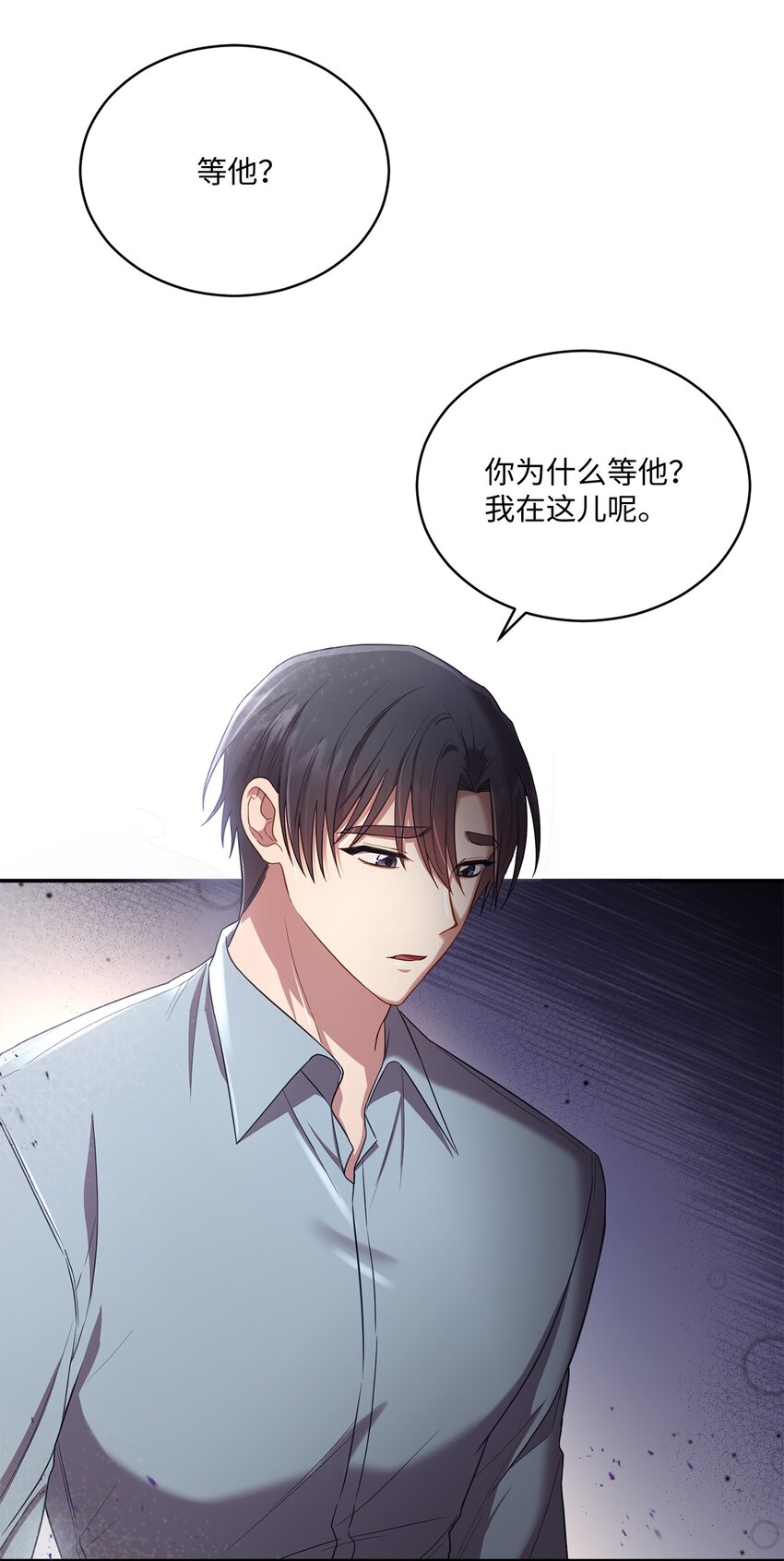 19 解释(1/2)-第19话