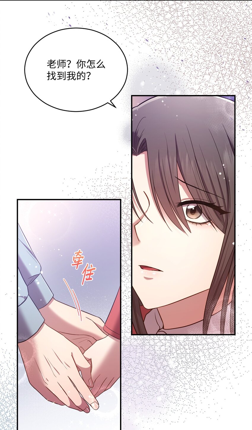 19 解释(1/2)-第19话