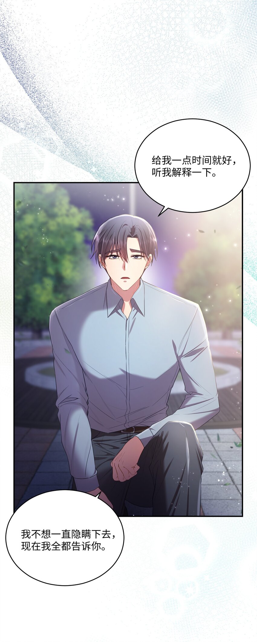 19 解释(1/2)-第19话