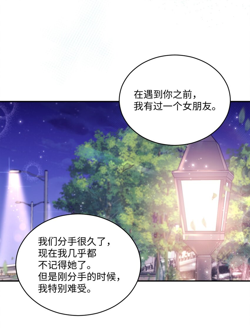 19 解释(1/2)-第19话