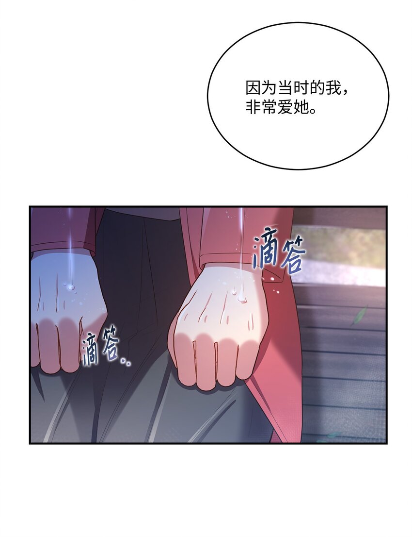 19 解释(1/2)-第19话