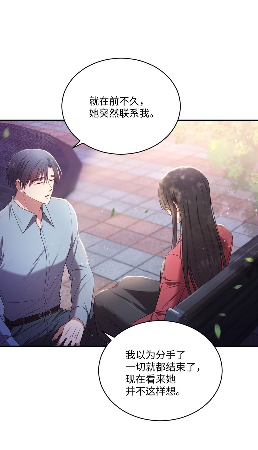 19 解释(1/2)-第19话