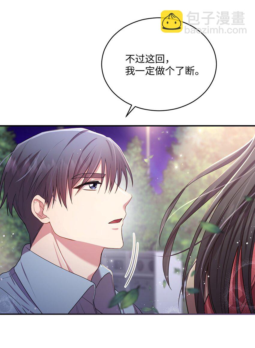 19 解释(1/2)-第19话