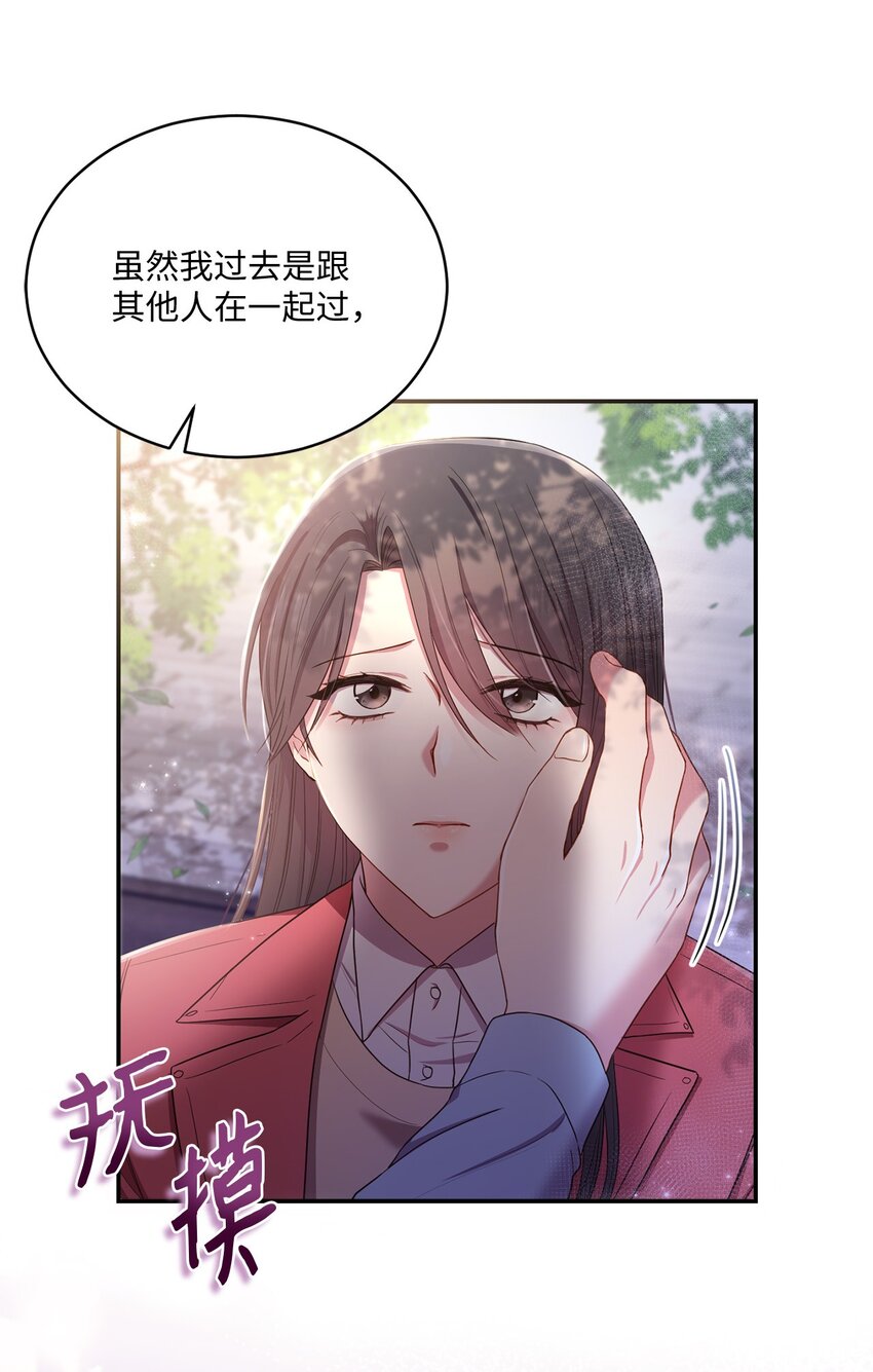 19 解释(1/2)-第19话