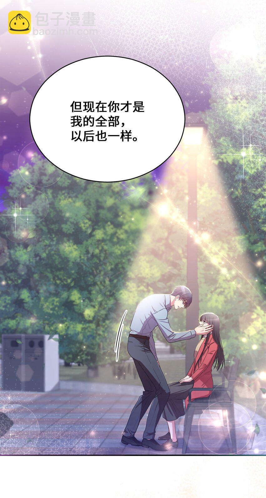 19 解释(1/2)-第19话