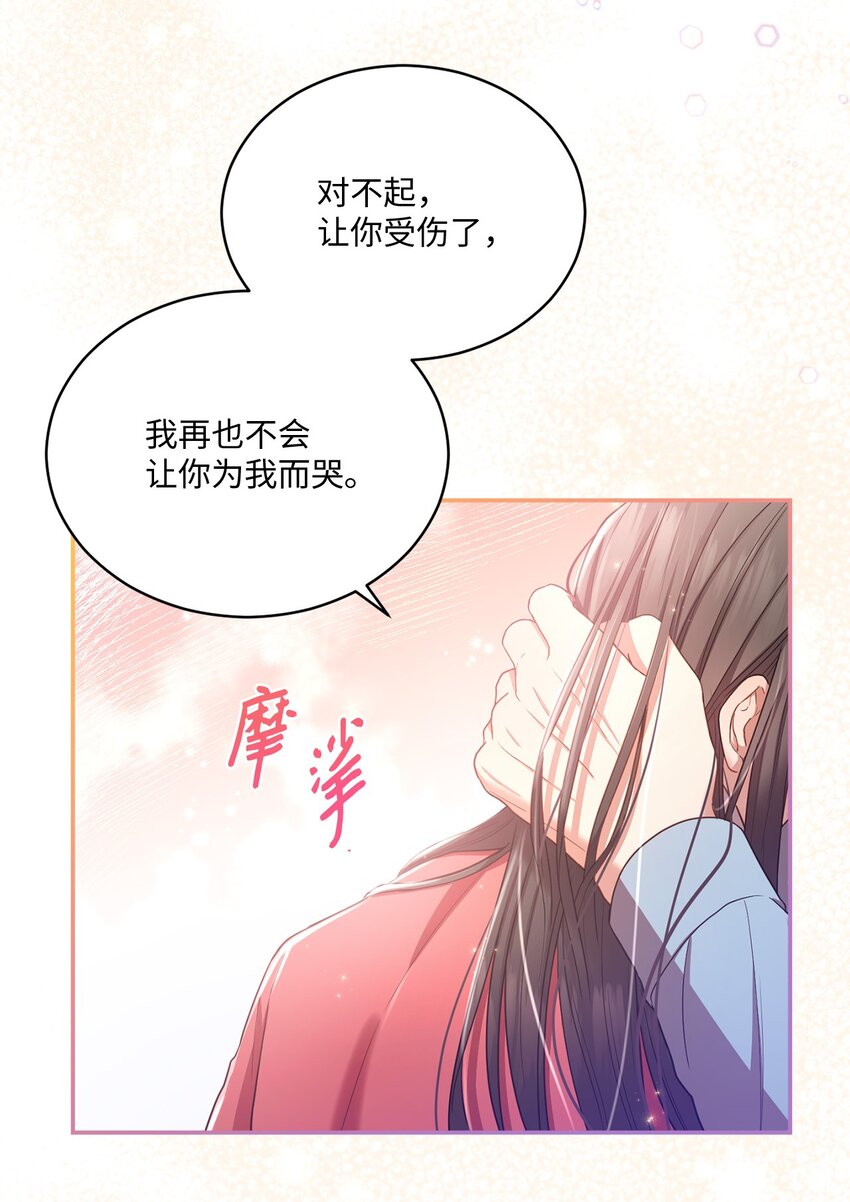 19 解释(1/2)-第19话