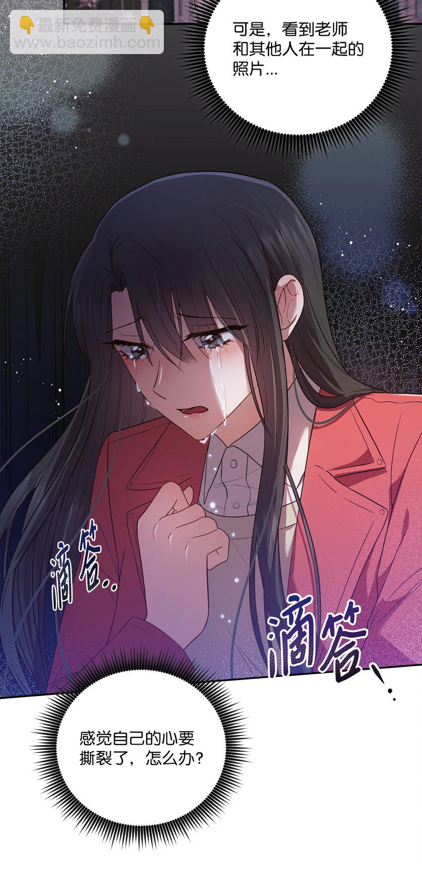 19 解释(1/2)-第19话