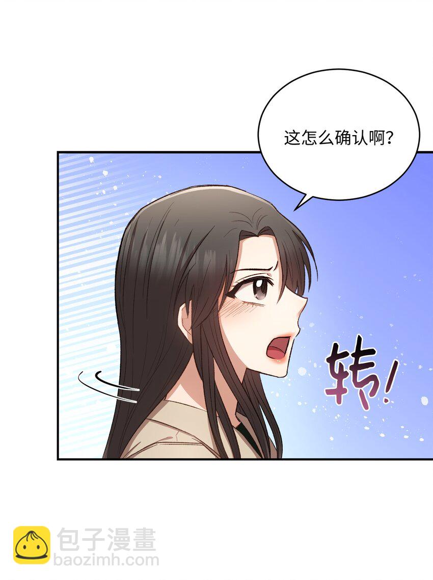 03 第一次约会(1/2)-第3话