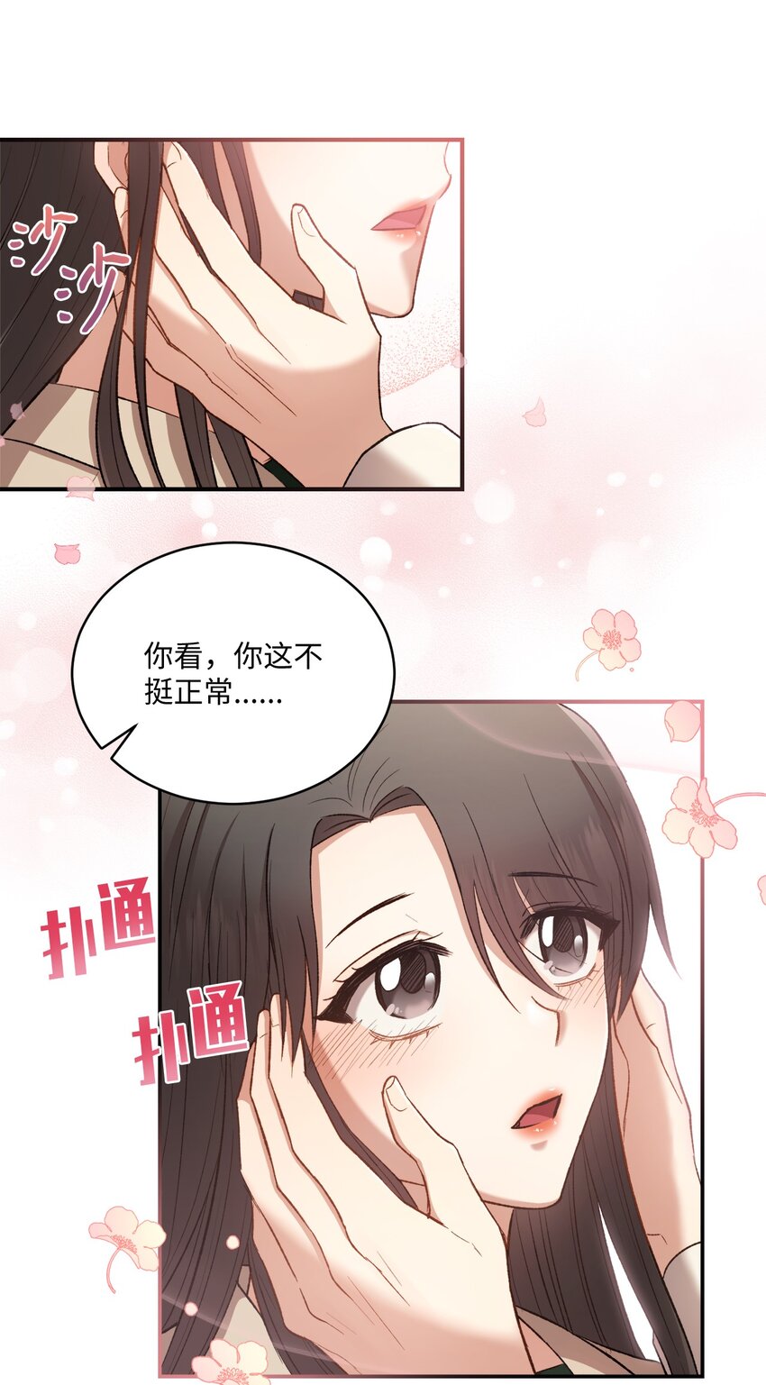 03 第一次约会(1/2)-第3话