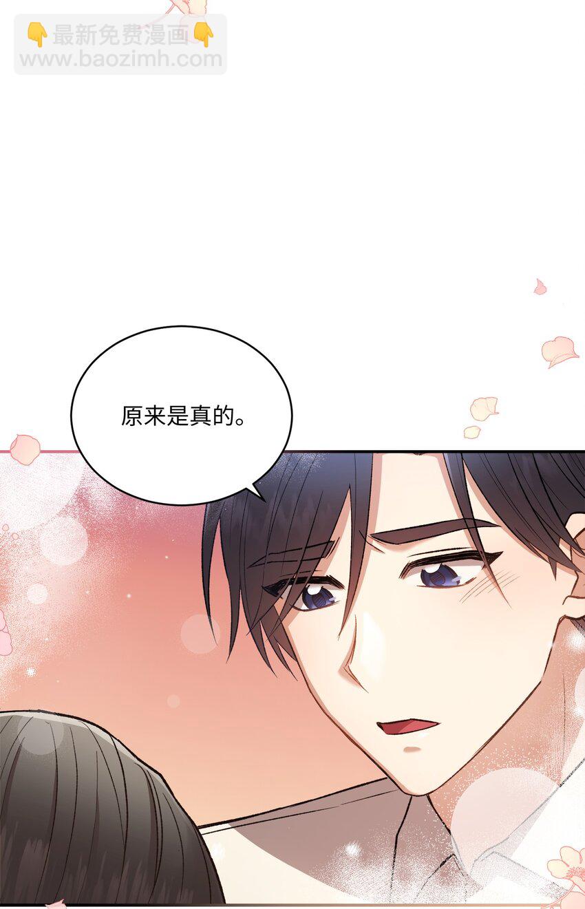 03 第一次约会(1/2)-第3话